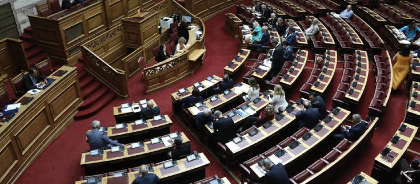 ΝΔ: Είπε «όχι» σε πρόταση για διενέργεια δημοψηφισμάτων για εθνικά θέματα